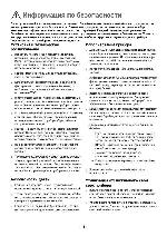 User manual Electrolux EDC-3250 