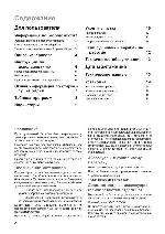 User manual Electrolux EDC-350E 