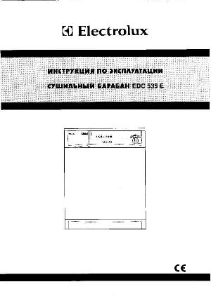 Инструкция Electrolux EDC-535E  ― Manual-Shop.ru