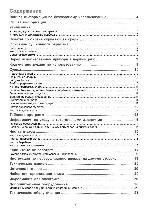 User manual Electrolux EDC-536E 