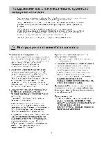 User manual Electrolux EFC-939X 