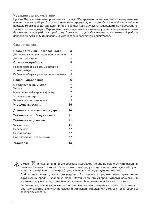 User manual Electrolux EFC-640 