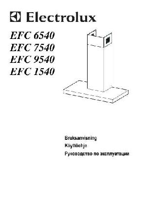 User manual Electrolux EFC-9540  ― Manual-Shop.ru