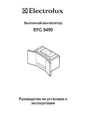 User manual Electrolux EFC-9490  ― Manual-Shop.ru