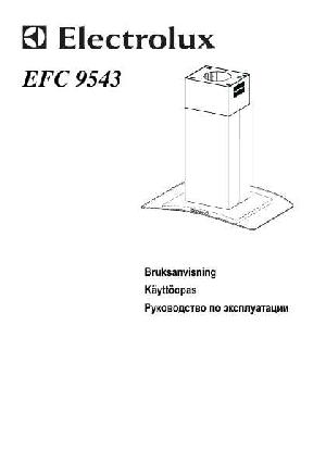 Инструкция Electrolux EFC-9543  ― Manual-Shop.ru