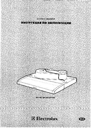 Инструкция Electrolux EFT-540  ― Manual-Shop.ru