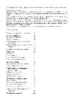 User manual Electrolux EFT-604 