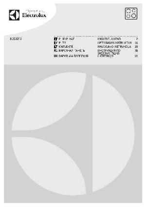 User manual Electrolux EGC-3313  ― Manual-Shop.ru