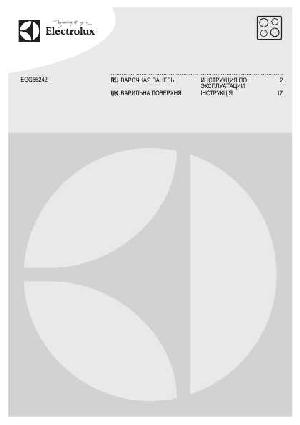 User manual Electrolux EGG-56242  ― Manual-Shop.ru