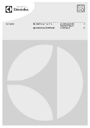 User manual Electrolux EGT-56342  ― Manual-Shop.ru