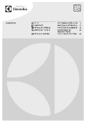 User manual Electrolux EHA-6041XOK  ― Manual-Shop.ru