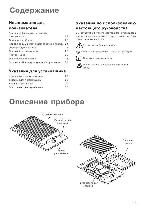 User manual Electrolux EHB-30100 