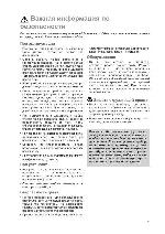 User manual Electrolux EHC-6780 