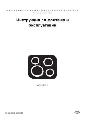 User manual Electrolux EHD-6005P  ― Manual-Shop.ru