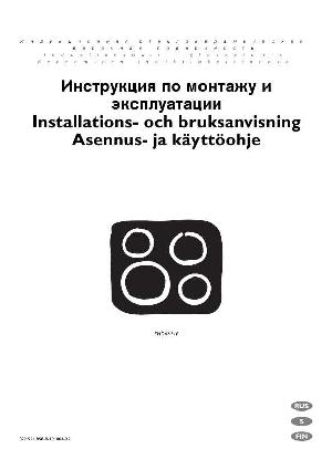 Инструкция Electrolux EHD-6671  ― Manual-Shop.ru