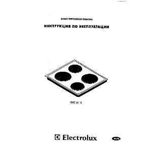 User manual Electrolux EHE-631X  ― Manual-Shop.ru
