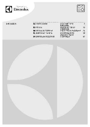 Инструкция Electrolux EHF-3920BOK  ― Manual-Shop.ru