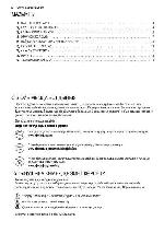 User manual Electrolux EHF-56343FK 