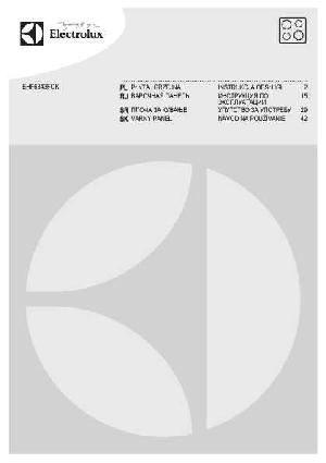 Инструкция Electrolux EHF-6343FOK  ― Manual-Shop.ru