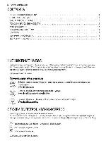 User manual Electrolux EHF-7647FOK 