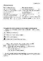 User manual Electrolux EHG-6415 