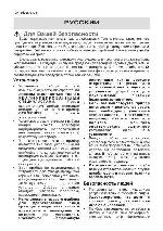 User manual Electrolux EHG-6415 