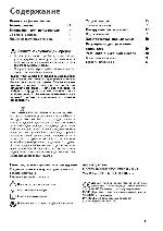 User manual Electrolux EHG-645K 