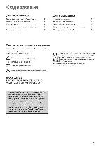 User manual Electrolux EHG-6760 