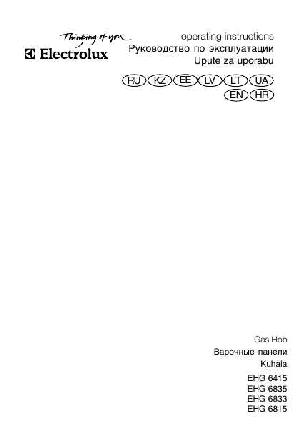 User manual Electrolux EHG-6815  ― Manual-Shop.ru