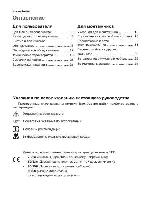 User manual Electrolux EHG-7815 