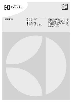 User manual Electrolux EHI-6732FOK  ― Manual-Shop.ru