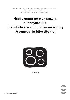 User manual Electrolux EHL-6635X  ― Manual-Shop.ru