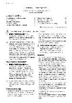 User manual Electrolux EHM-6235 