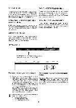 User manual Electrolux EHP-333 