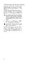 User manual Electrolux EHS-580 