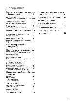 User manual Electrolux EHS-580 