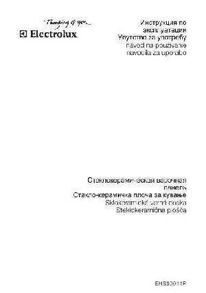 Инструкция Electrolux EHS-60041P  ― Manual-Shop.ru