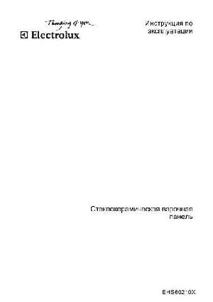 User manual Electrolux EHS-60210X  ― Manual-Shop.ru