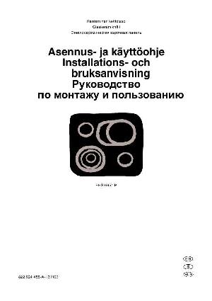 Инструкция Electrolux EHS-6651  ― Manual-Shop.ru