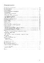 User manual Electrolux EHS-6695X 