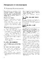 User manual Electrolux EHS-6695X 