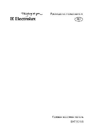 User manual Electrolux EHT-60415  ― Manual-Shop.ru