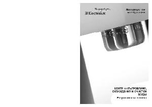 User manual Electrolux EIW-60000X  ― Manual-Shop.ru