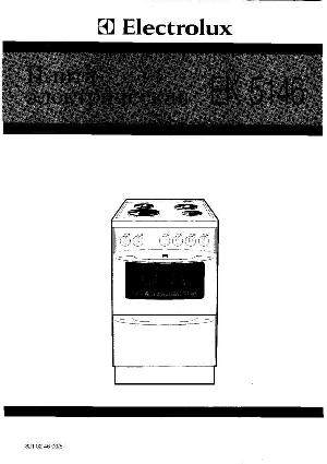 Инструкция Electrolux EK-5146  ― Manual-Shop.ru