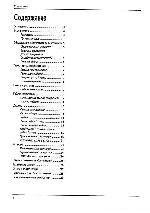 User manual Electrolux EK-5147 