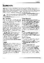 User manual Electrolux EK-5147 