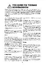 User manual Electrolux EK-5246 