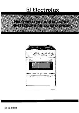 Инструкция Electrolux EK-6160  ― Manual-Shop.ru