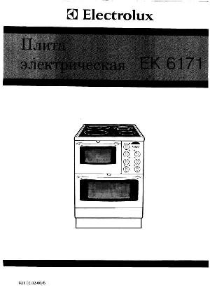 User manual Electrolux EK-6171  ― Manual-Shop.ru
