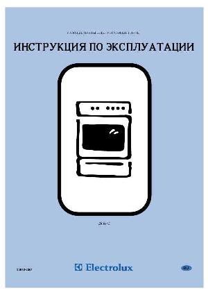 Инструкция Electrolux EK-6415  ― Manual-Shop.ru